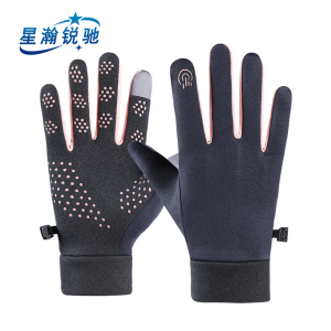 星瀚锐驰 保暖触屏手套 XH-LB107 双
