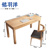 铭羽洋学习桌120cm+1椅套