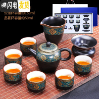 三维工匠哥窑茶具套装家用功夫茶杯陶瓷汝窑冰裂盖碗泡茶茶壶简约茶碗 古韵茶具9头(礼盒装) 16件