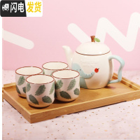 三维工匠创意陶瓷杯具套装家用客厅茶杯套装简约家居杯装水壶茶壶水具整套 五件套(小象+托盘)