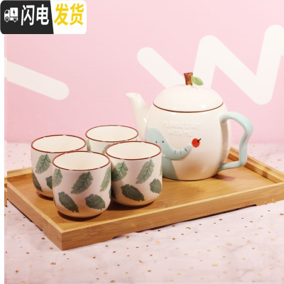 三维工匠创意陶瓷杯具套装家用客厅茶杯套装简约家居杯装水壶茶壶水具整套 五件套(小象+托盘)