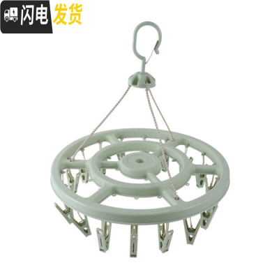 三维工匠家用多功能衣架防风晾衣夹圆形婴儿儿童袜子架多夹子晒衣架内衣架 绿色18夹 1个