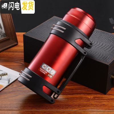 三维工匠新款304不锈钢壶旅游壶保温杯子大容量户外运动保冷水壶1.0-4.0 1600红送背带+小碗
