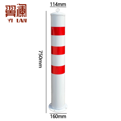 翼澜 防撞立柱75cm 个