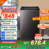 [苏宁自营]小天鹅(LittleSwan)洗衣机波轮全自动10KG大容量智能预约一键智洗省水省电TB10V27T一级能效