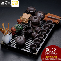 三维工匠陶瓷紫砂功夫茶具冰裂白瓷茶道套装家用实木大号排水茶盘茶台整套 黑大马盘+莲生紫砂 24件