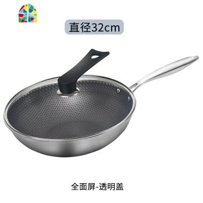 锅304不锈钢炒锅家用电磁炉燃气用锅不沾锅无涂层无烟炒菜锅304 FENGHOU 32cm茶色锅盖