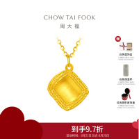周大福 ING系列方形拉丝足金黄金项链(工费:460计价)F233092七夕礼物