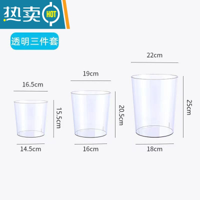 敬平透明垃圾桶寝室ins风高颜值加厚PET家用客厅厨房桌面迷你收纳纸篓
