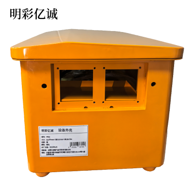 明彩亿诚 设备外壳 WK5 个