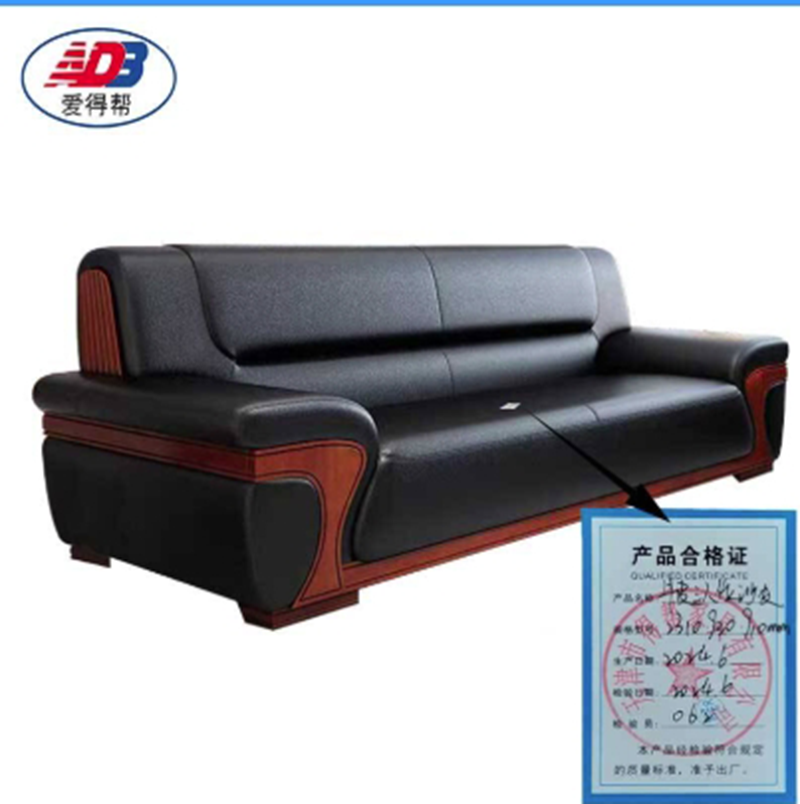 爱得帮牛皮三人位沙发 2310*930*910mm 个