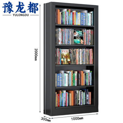 豫龙都书架 单面 组