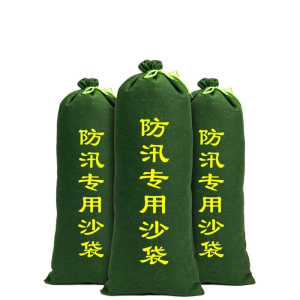 诚智旺 防汛沙袋含沙子 30*70cm/个