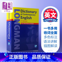 [正版]朗文当代高阶英语词典 英文原版 Longman Dictionary of Contemporary Engl