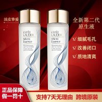 Estee Lauder/雅诗兰黛初赋活原生液干皮精华水保湿舒缓抗皱修护换季湿敷200ML