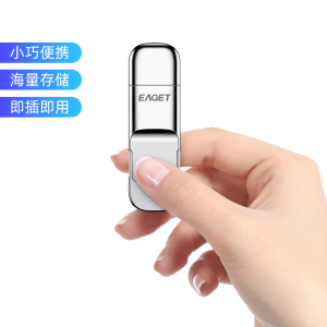 忆捷(Eaget)1TB USB3.0 HS-C02固态U盘 Type-C双接口 读速高达530MB/s