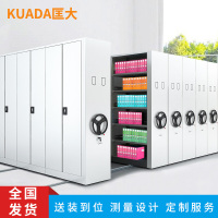 匡大密集架档案室密集凭证柜手摇式轨道文件柜定制款
