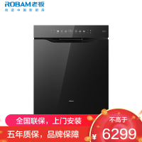 老板(Robam)[不锈钢星轨追随洗]大平层E1 21套+6+6嵌入式洗碗机自动开关门独立紫外消杀烘干W80A-E1