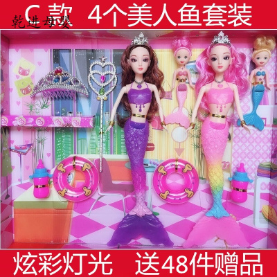 新品直营-美人鱼玩具女孩人鱼公主洋娃娃唱歌套装大礼盒可下水儿童生日志灵童C款会闪光-48件36厘米