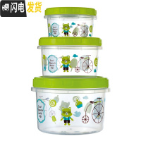 三维工匠水果保鲜盒小号特小便携可爱卡当盒透明圆形塑料密封盒收纳盒 绿色大中小3件套送两支水果叉饭盒/提锅