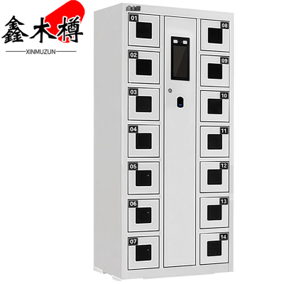 鑫木樽充电柜十四门台