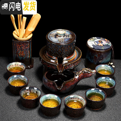 三维工匠懒人功夫茶具茶杯套装家用陶瓷建盏天目釉半全自动石磨茶壶泡茶器 4~砂金~石磨+茶道+茶叶罐