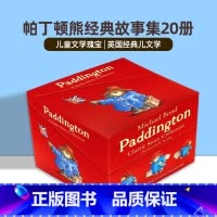 [正版]帕丁顿熊经典故事集20册盒装 英文原版 Paddington classic story collection