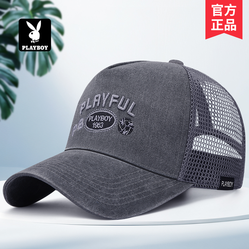 花花公子帽子男鸭舌帽夏季薄款防晒棒球帽女太阳帽半网透气遮阳帽