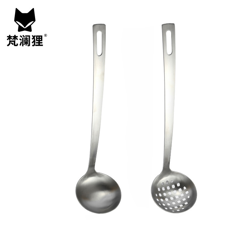 梵澜狸不锈钢汤漏勺N49 套