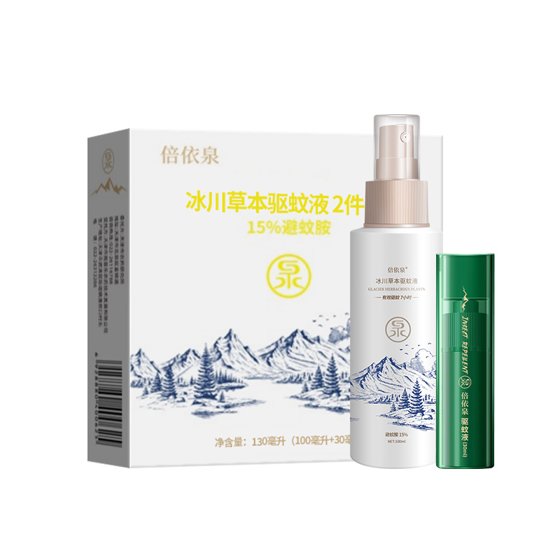 倍依泉 冰川草本驱蚊液套装 2件套(冰川草本驱蚊液100ml+驱蚊液便携装30ml)