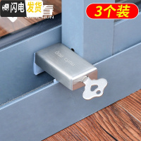 三维工匠铝合金窗户锁扣塑钢窗锁月牙锁卡扣窗扣窗锁移锁钩锁推拉配件 3个装]免打孔不锈钢限位器房门安全扣