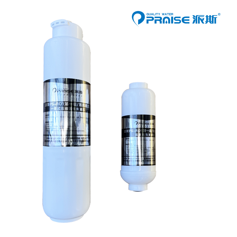 派斯PS-RO1型直饮净水器第一级/第四级滤芯