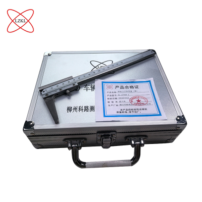 LZKL游标卡尺检查器(箱)KL-47826-1件