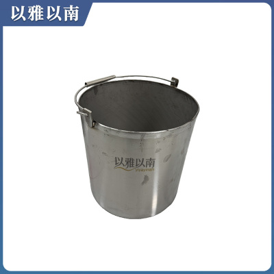 以雅以南 不锈钢水桶 320*320mm 个