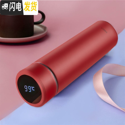 三维工匠智能温度显示保温杯男女士定制触摸测温水杯子学生便携简约500 玫瑰红[智能显温]304内胆/500