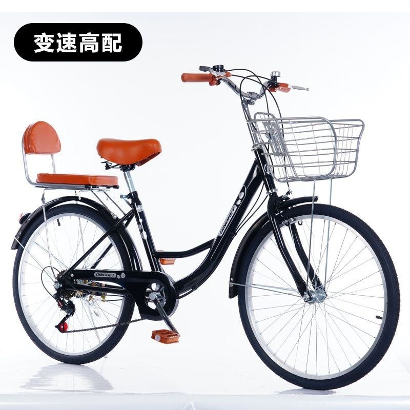 新款自行车成年人24寸26寸通勤轻便子车上班小中大学生代步单车