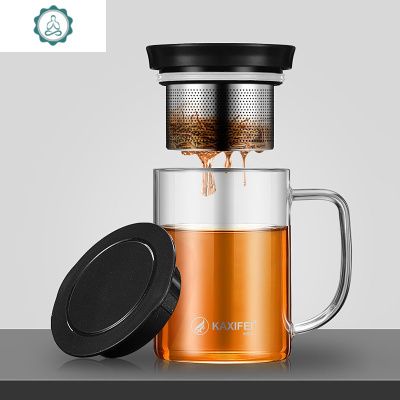 耐热透明泡茶杯子单层玻璃杯男家用水杯带把手过滤网大容量封后小茶隔款（升级）