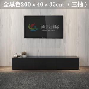 森美人现代简约电视柜组合 橡木纹客厅电视机柜小户型北欧地柜家具