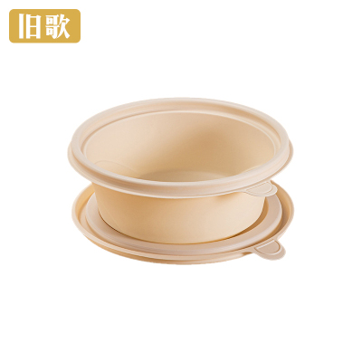 旧歌 一次性圆形餐盒 450ml 个