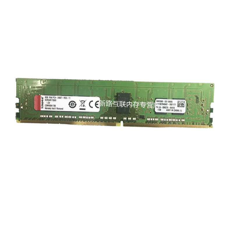 金士顿(Kingston) DDR4 2400 8G ECC REG 服务器内存条 兼容2133