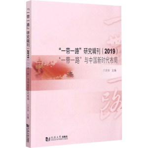醉染图书