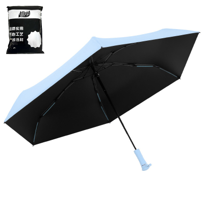 植巾 YS130 口袋系列 五折 伞(计价单位:把)蓝色