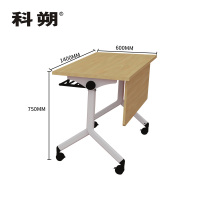 科朔 条桌折叠桌长条会议桌翻版桌会议桌1400W*600D*750H FT-23314