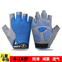 儿童半指运动手套薄款透气防滑减震户外骑行自行车单杠健身训练防起茧平衡车防摔露指学生半截手套
