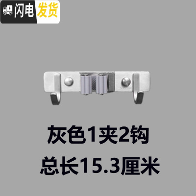 三维工匠拖把夹壁挂免打孔304不锈钢拖把架卫生间拖把墩布挂钩扫把挂架 灰色单夹带2钩(打孔/粘贴两用)