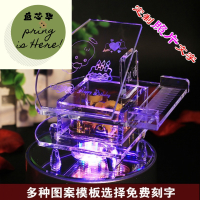 新款创意diy水晶钢琴八音盒圣诞节平安夜生日礼物女生天空之城惠恩HuiEn