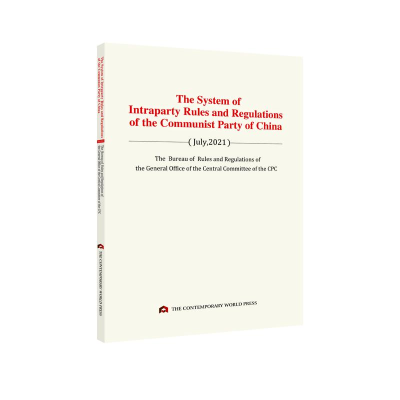 醉染图书中法规体系 英文单行本9787509016596