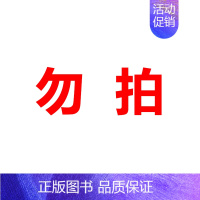 7 [正版]新版2025文运法硕历年真题及答案详解2012-2024非法学 2025考研法律硕士非法学历年真题解析 搭章