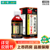 康隆 强力枇杷露(无糖型) 300ml*1瓶/盒 养阴敛肺止咳祛痰用于支气管炎咳嗽