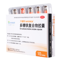 力蜚能多糖铁复合物胶囊 0.15g*10粒 用于治疗单纯性缺铁性贫血